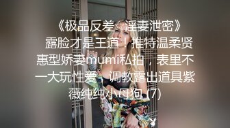 商场女厕暗藏摄像头偷拍多位美女店员各种姿势嘘嘘