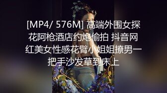 露脸极品反差女大生，高颜值女神级别【雪儿】私拍，穿衣和脱衣判若两人，放尿车震道具自摸被金主无套各种输出 (10)