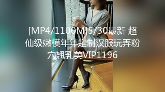 色控PH-135过年不寂寞（4K修复版）