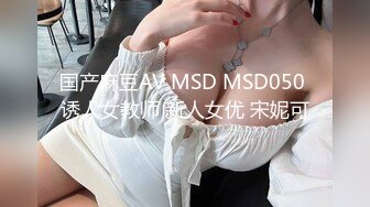 [MP4]拥有美丽空姐外表的Melody性爱视角娇羞的神情让你情不自禁