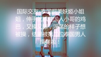 [MP4]刚下高铁 没穿内裤 超嗲小仙女 甜美乖巧 撩人纯欲脸 看点满满