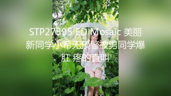 ❤️❤️【蛋挞】刚开苞的幼态萝莉！这也太嫩了！无套坐莲