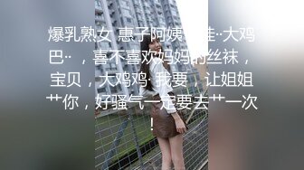 STP13342 高颜值短发萌妹子【KIKI】粉嫩白虎逼逼，拨开内裤手指扣弄，玻璃棒大黑假屌骑乘抽插，高潮喷水非常诱人