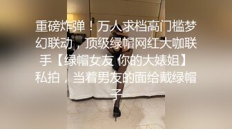 【极品女神】知名中韩混血网红女神『莎伊克』性爱订阅私拍 后入白嫩丰臀啪啪 深喉裹屌 爆操无毛学穴 (1)