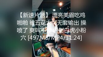 [MP4/ 2772M]&nbsp;&nbsp;带别人老婆车震 是不是谁都可以操你 这逼逼真粉嫩 你可不可以找个妹子一起操我