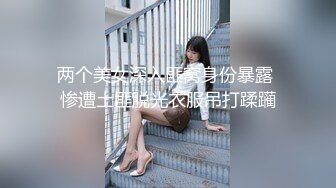 STP23537 双胞胎来了 姐妹花一起大秀直播，全程露脸揉奶摸逼自慰呻吟，姐姐给妹妹舔逼好痒，跳蛋自慰陪狼友撩骚刺激