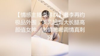 美少女【小耳朵】不停叫爸爸的乖女儿~狗链~抠逼~双插~灌肠~拉屎~喷射【194V】 (82)