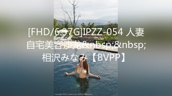 [HD/0.7G] 2024-10-04 星空传媒XKVP-147痴迷儿子黑丝班主任的骚逼无法自拔