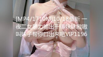 [MP4/136M]2/3最新 極品床上尤物有點嗲在高級酒店與帥氣小鮮肉打炮VIP1196