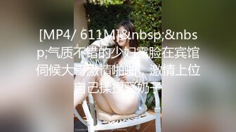 [MP4/ 1.47G]   双飞名场面，长得很像的两个姐妹花，都很漂亮， 其实妹妹更漂亮，妹妹在一旁观看 身体也发热