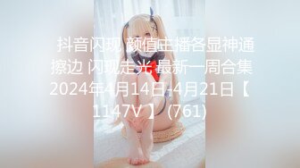 [Uralesbian美女レズ専門] 唯美女同 05 春日野結衣 &amp; みおり舞