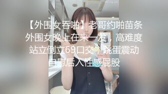 土豪定制福利，不胖不瘦极品身材白皙女神【一颗跳跳糖】情趣裸舞，搔首弄姿撸点满满 (1)