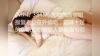 极品网红母狗【美杜莎】最新VIP付费福利第二弹 (1)