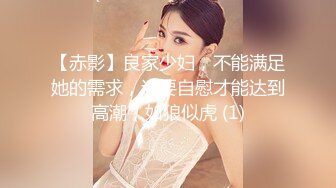 ✿极品美少妇✿阿姨约到年轻小伙心里乐开花，多半心想：又能赚钱又能艹逼，爽歪歪！