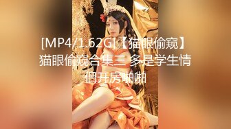 【新片速遞】 ✨【明星颜值模特】小鲜肉勾搭极品杭州少妇，被无套打桩差点射屄里[269M/MP4/26:19]