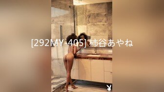 [MP4/ 805M] 新片速递探花志平哥 约操刚工作不久的小妹，全程高度配合，操的她一脸痛苦