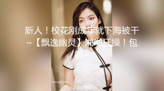 《魔手外购极品厕拍》商业城女厕偸拍多位少女少妇熟女方便，后位先拍脸再拍大白屁股，微胖小妹尿量惊人看得出来憋好久了 (1)