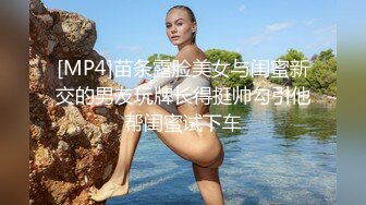 蜜桃影像传媒 PMC028 淫荡小妈色诱继子被操哭 有钱能使女人变骚货 乔安(苏婭)