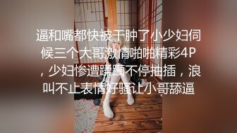 约哥们极品老婆单独出来锻炼身体