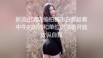 ✿极品学妹✿ 楚楚动人灵动大眼气质美少女▌小敏儿▌黑丝可爱女仆侍奉主人 美妙嫩穴裹紧榨汁 内射宫口才是王道