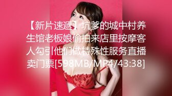 【新片速遞 】 ID5245 一日特派员之人气女优初体验 ❤️-芯萱-❤️ 口暴、无套操逼，舒服死这臭娘们！[394M/MP4/24:50]