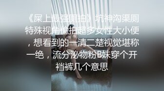 性感骚货小母狗✨超极品身材反差尤物〖小薇〗不以淫荡示天下 但求风骚动世人，矝持端庄的秀丽女神淫荡自拍1 (16)