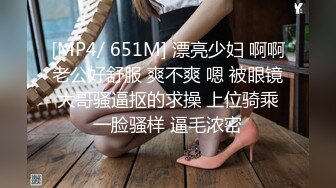 [MP4/ 1.01G] 麻花辫红发网红美女！女仆情趣装！无毛极品美穴，JB在里面抽插好痒