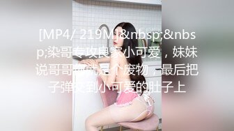 G奶豪乳极品尤物【大啵啵】无毛粉嫩美穴，大奶乳摇摆臀，浴室洗澡湿身，搔首弄姿极度诱惑