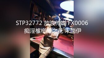 RAS098 皇家华人 暗黑杨O林现身 领导无情让人受尽委屈 找不到拒绝的证据 孟若羽