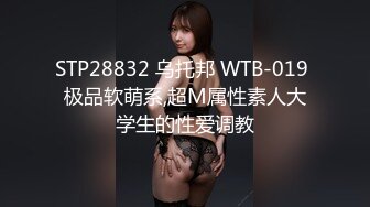 STP24327 网红脸外围小少妇 白嫩圆润美臀满分 欲拒还迎俩人对白很精彩有趣 小哥啪啪射出共度欢乐一刻