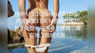 廣 CCAV&amp;糖心聯合出品之糖心旗袍女郎全套按摩服務