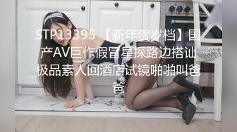 晚饭时故意把女友和她漂亮女闺蜜一起灌醉,偷偷到闺蜜房间掀开被子还光着屁股,担心被干醒只能轻轻抽插!