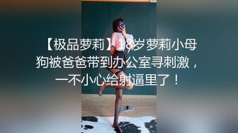 [MP4]小黄毛大战学生制服眼镜妹，骑脸舔逼扭动细腰，主动骑坐深插，各种姿势尽情输出