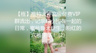 00后半露脸学习口交，动作很慢很细致