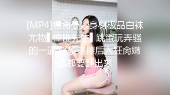 性侵女老师，被偷拍胁迫的家庭教师