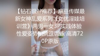 天美传媒『火性情报局』之啪你没商量 群P乱战众美女操成一团