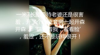 ♥《高能预警☆重磅核弹》♡♥推特20万粉身材颜值巅峰比女人还女人极品眼镜抚媚CDTS♡♥【俞喵喵】♡♥私拍~男女通吃自慰啪啪各种花样 (5)