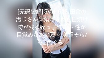 【最新私密流出】出差约啪的白嫩美女 身材性感 小嘴包裹住鸡巴舒爽到骨子里 尤其是叫床声 风骚入骨