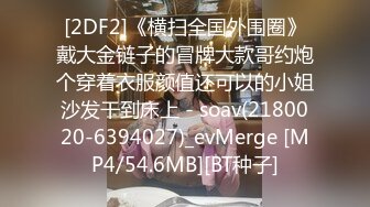 蜜桃影像PME210绿帽男让自己女友给哥哥操