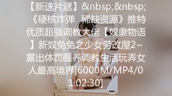 [MP4/ 569M] 米拉和主人的幸福生活娇小身材非常耐操妹子啪啪，黑丝前情趣装69姿势交舔逼