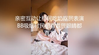 清纯白嫩21岁美容店漂亮大奶女技师小姐姐酒店援交生殖器粉嫩一条缝大量中出内射很有撸点