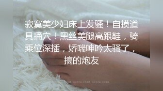 [MP4/ 748M]我有一台拖拉机，顶级高端外围场，苗条00后女神，清纯初恋脸，小仙女在仙丹加持下到达高潮