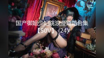 [MP4/ 339M] 极品高颜值AM女神完美露脸大尺度啪啪私拍流出 极品丰臀骑乘做爱 抖音诱惑