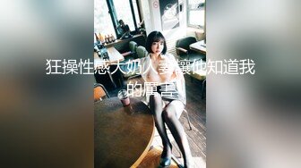 翻版杨超越小美女【華丽凤姐】邻家女孩被干了~无套啪啪~玲珑有致好身段，一双大眼睛真美丽 (4)