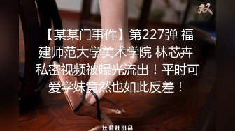 大學生情侶開房女友情趣扮演護士搶救病人