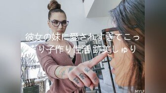 【茶杯探花】新人酒店约操00后白嫩小萝莉妹妹，圆润翘臀诱惑十足后入啪啪干爽了