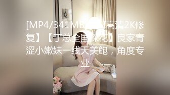 [MP4/1140M]5/1最新 台湾情侣泄密把可爱小女友调教成听话的小母狗VIP1196