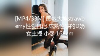 【新速片遞】 白丝伪娘 主人的鸡吧爽不爽 漂亮小母狗绑着M腿撸着小仙棒被无套操小骚逼 内射 [427MB/MP4/20:30]