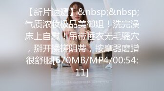 [MP4/ 251M] 666小祁探花第二场，门票97，清纯校花下海兼职，极品美乳让人把持不住