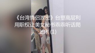 [MP4/ 1.02G]&nbsp;&nbsp; 鑫仔探花，抖音人气主播小姐姐，偶尔兼职做外围 极品美乳白又大，激情交合淫荡精彩